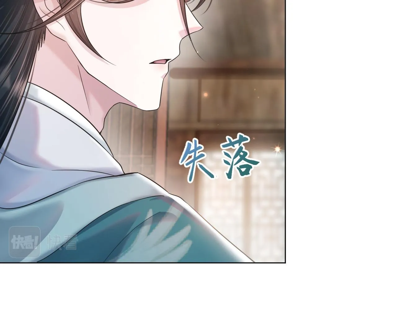 第21话 敌人的敌人就是朋友 第33页