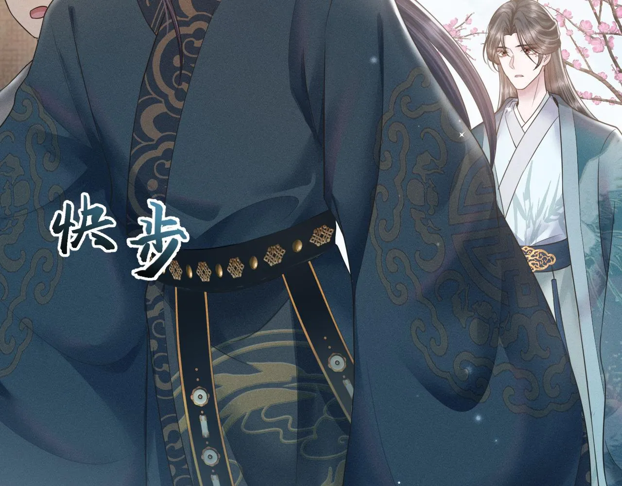 第21话 敌人的敌人就是朋友 第37页