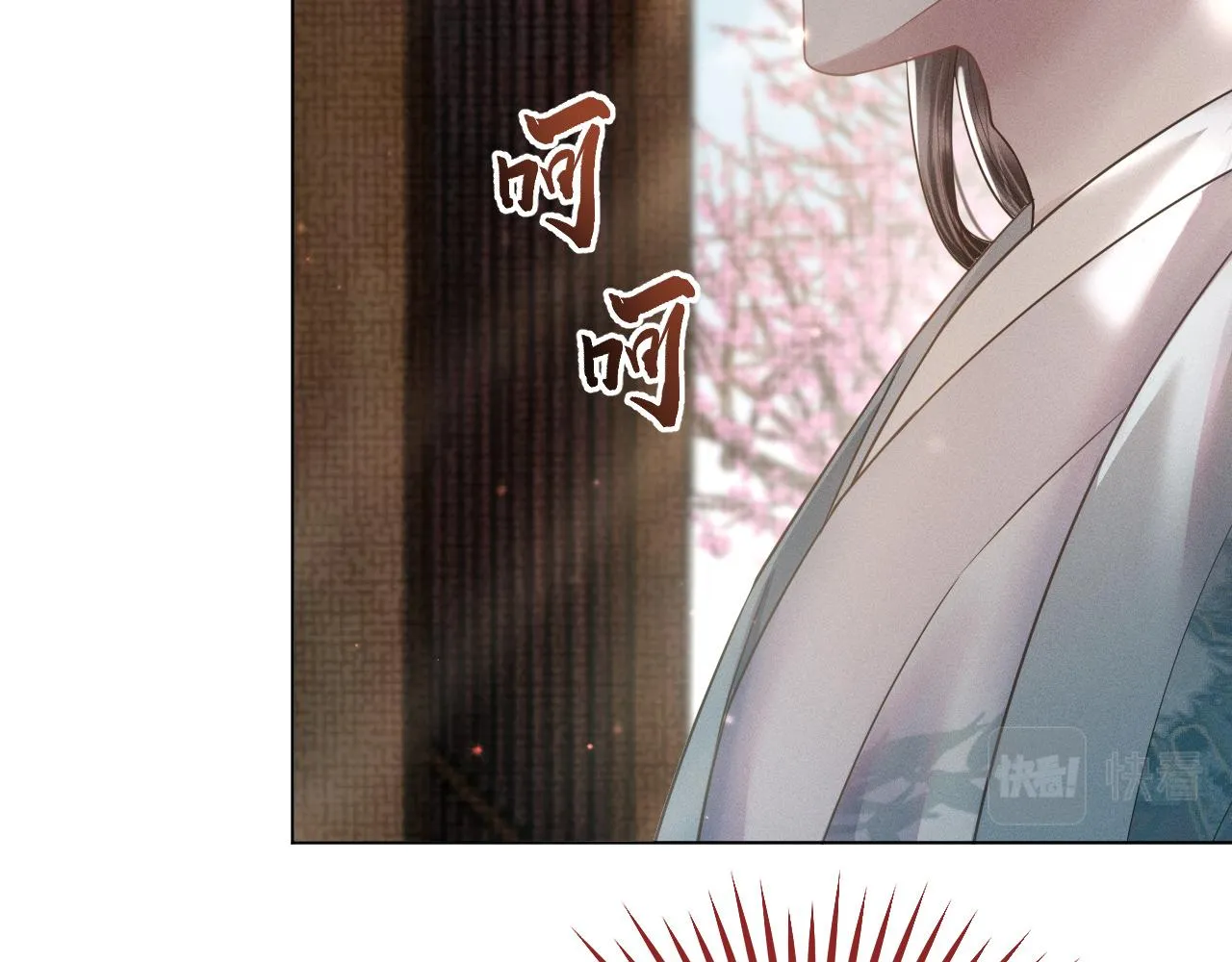 第21话 敌人的敌人就是朋友 第48页