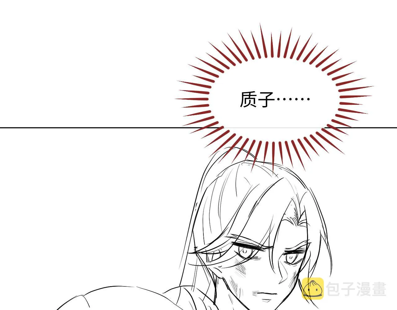 第21话 敌人的敌人就是朋友 第95页