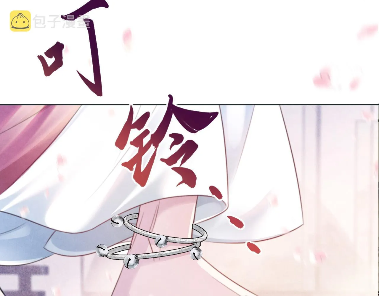 第19话 美人计 第4页