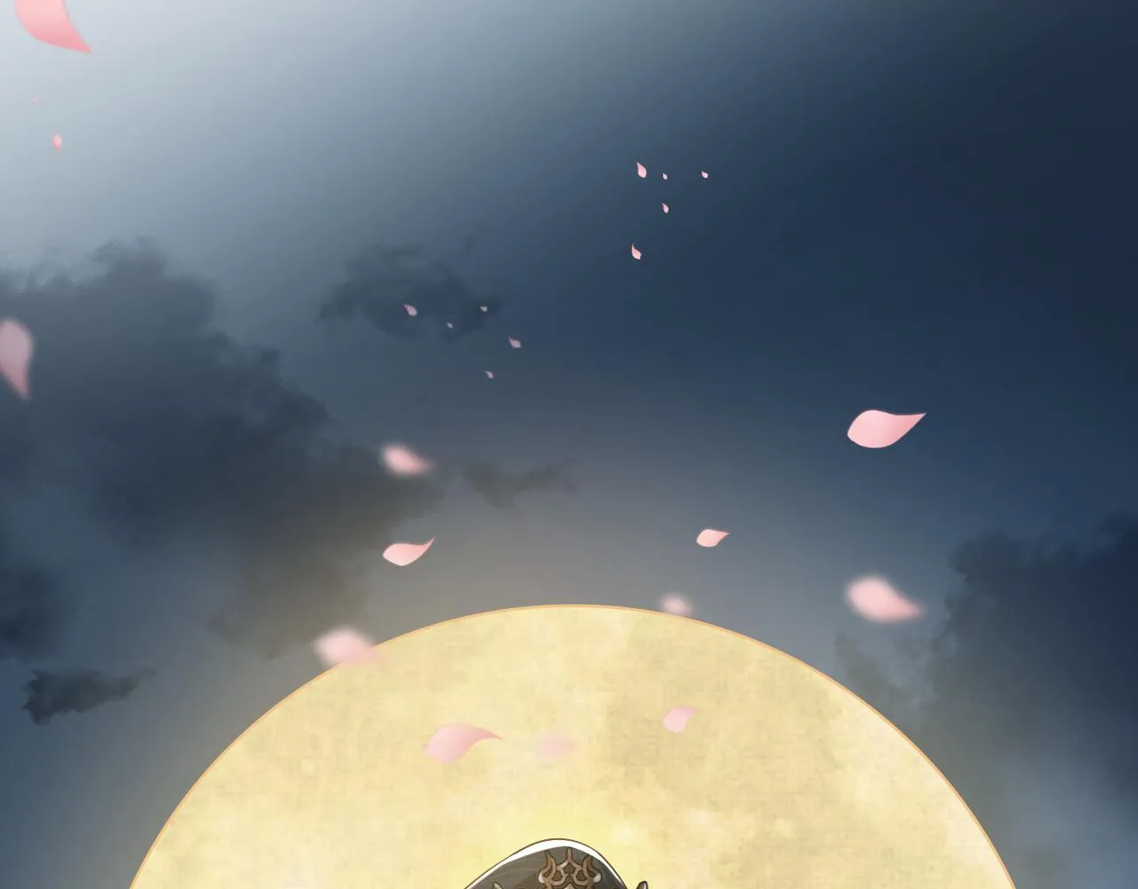 第19话 美人计 第17页