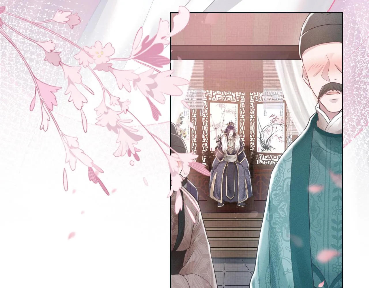 第19话 美人计 第25页