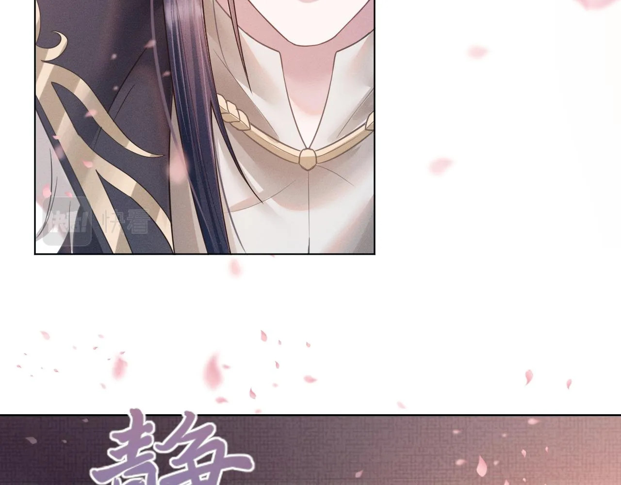 第19话 美人计 第27页