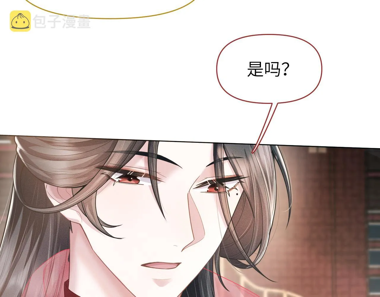 第19话 美人计 第50页