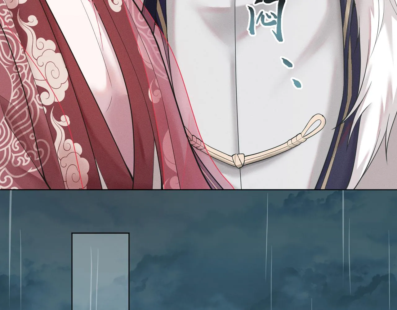 第19话 美人计 第54页