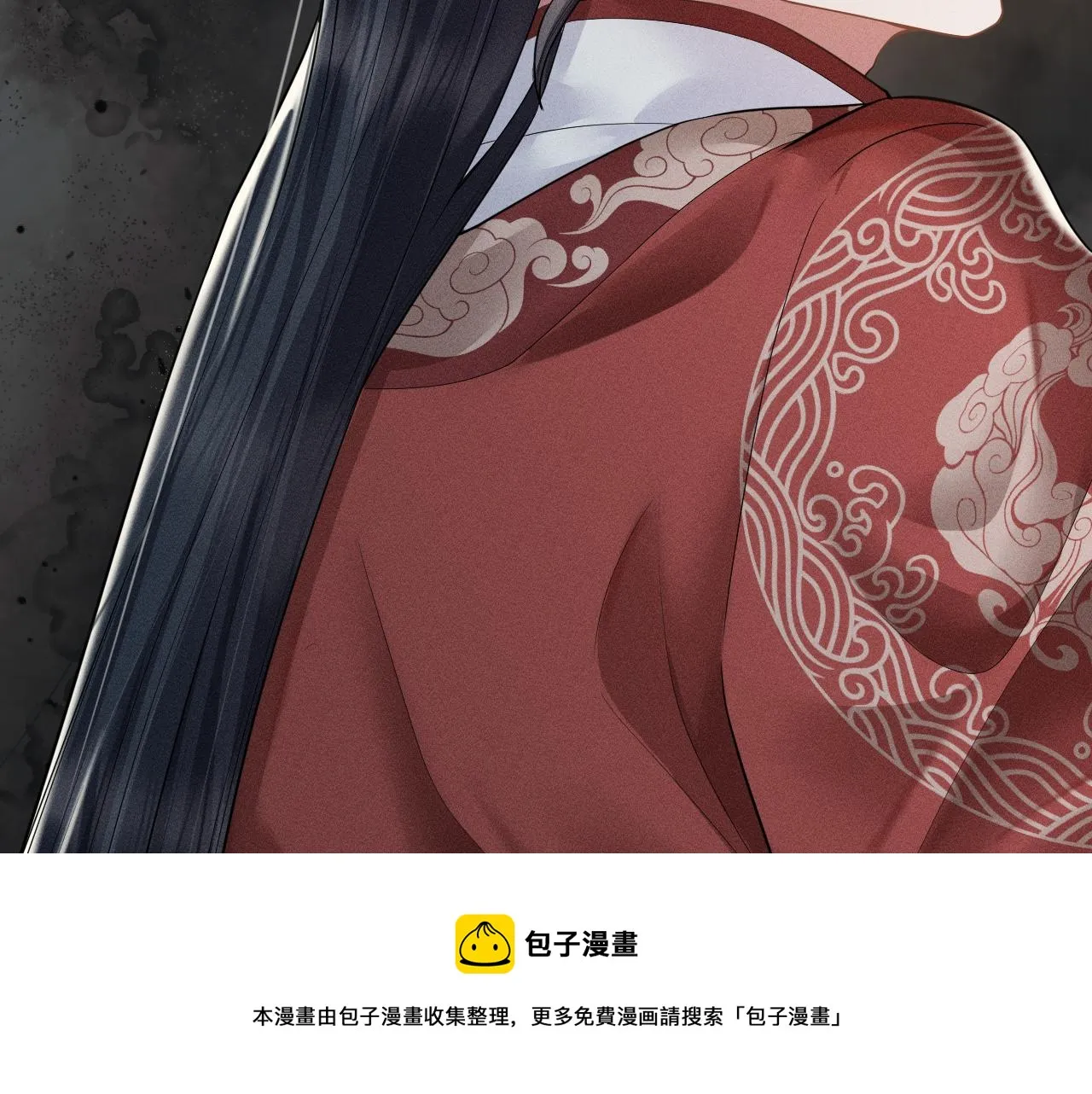 第19话 美人计 第97页