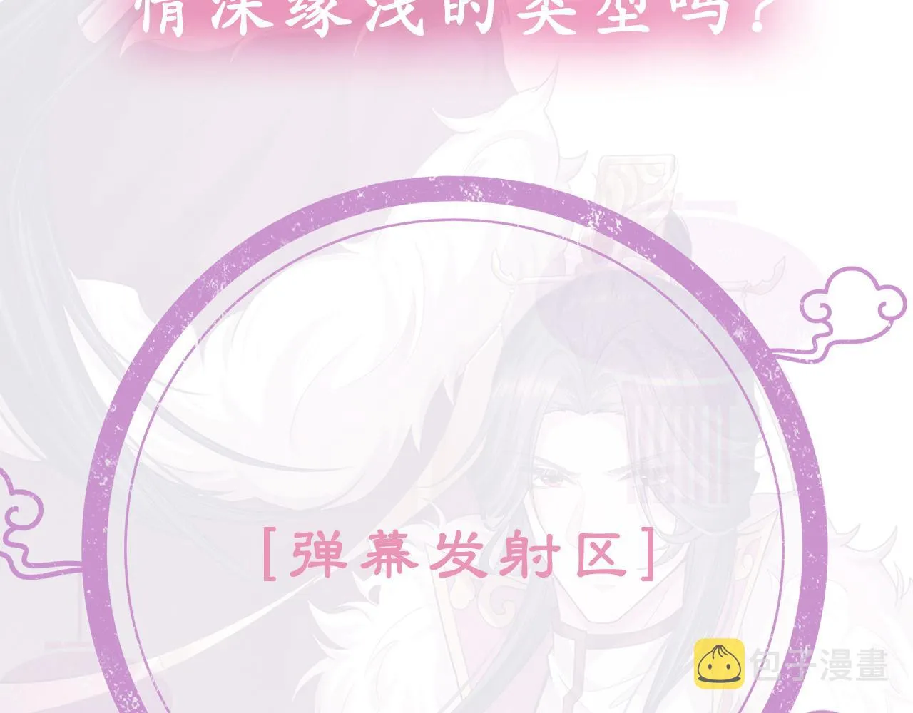 第40话 番外弟弟篇 第122页