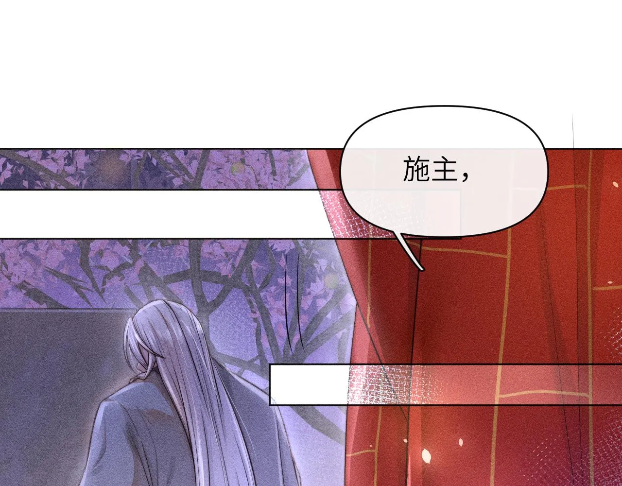 第39话 解脱 第52页