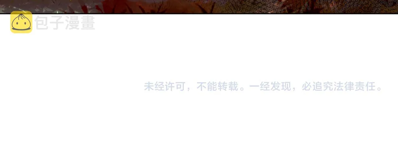 第39话 解脱 第105页