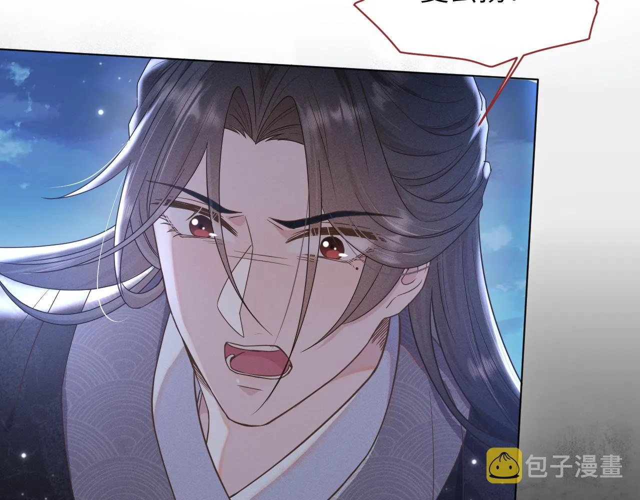 第38话 你想要的我都给你 第2页