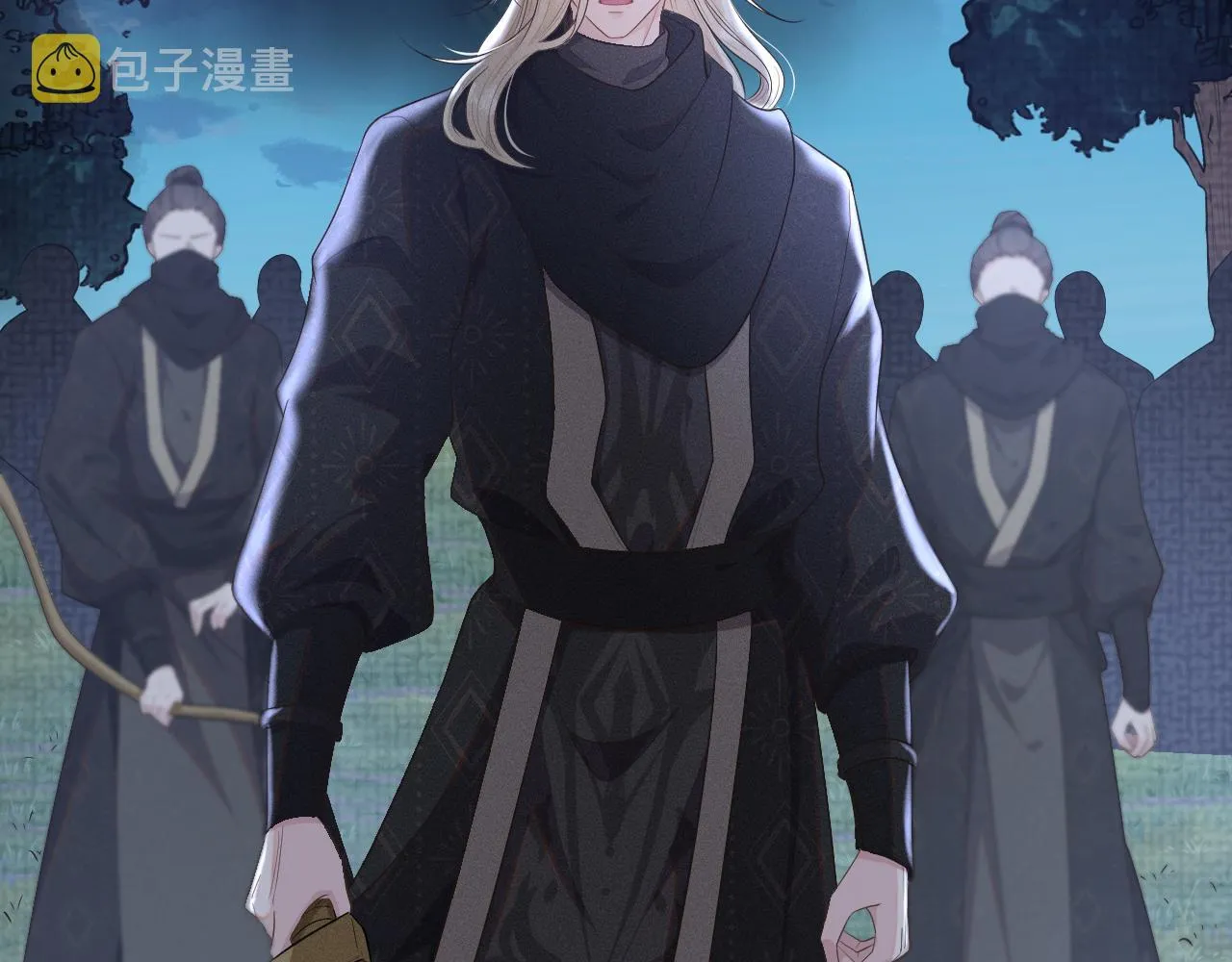 第38话 你想要的我都给你 第31页