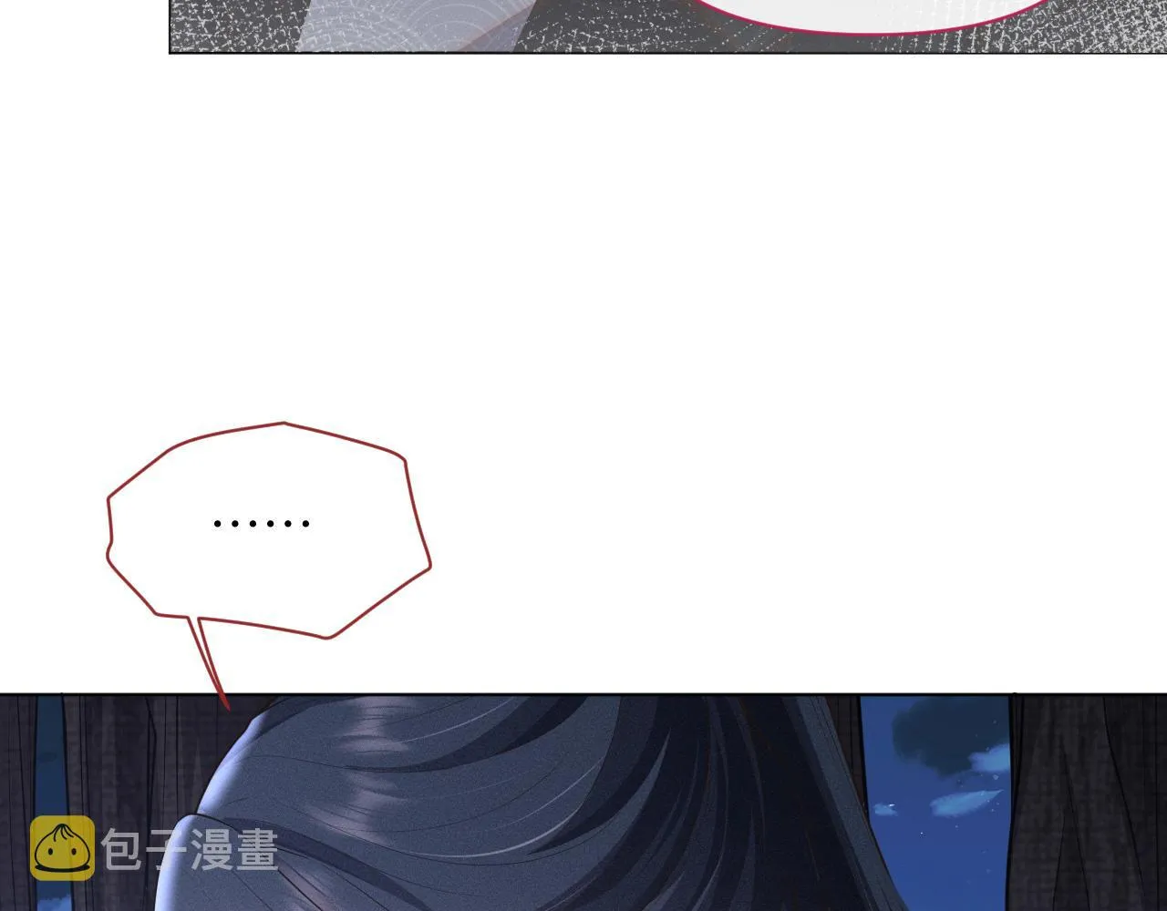 第38话 你想要的我都给你 第43页