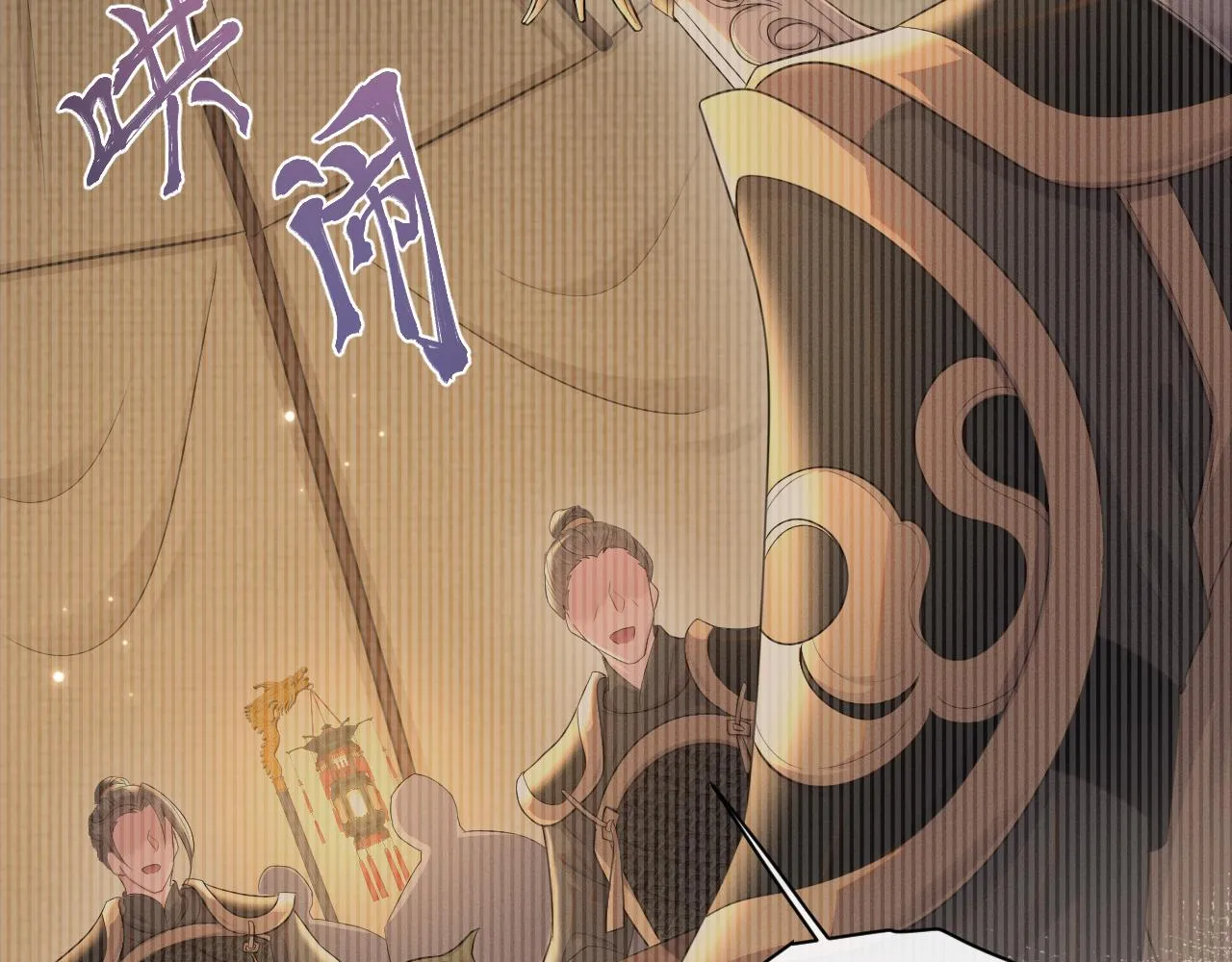 第38话 你想要的我都给你 第61页