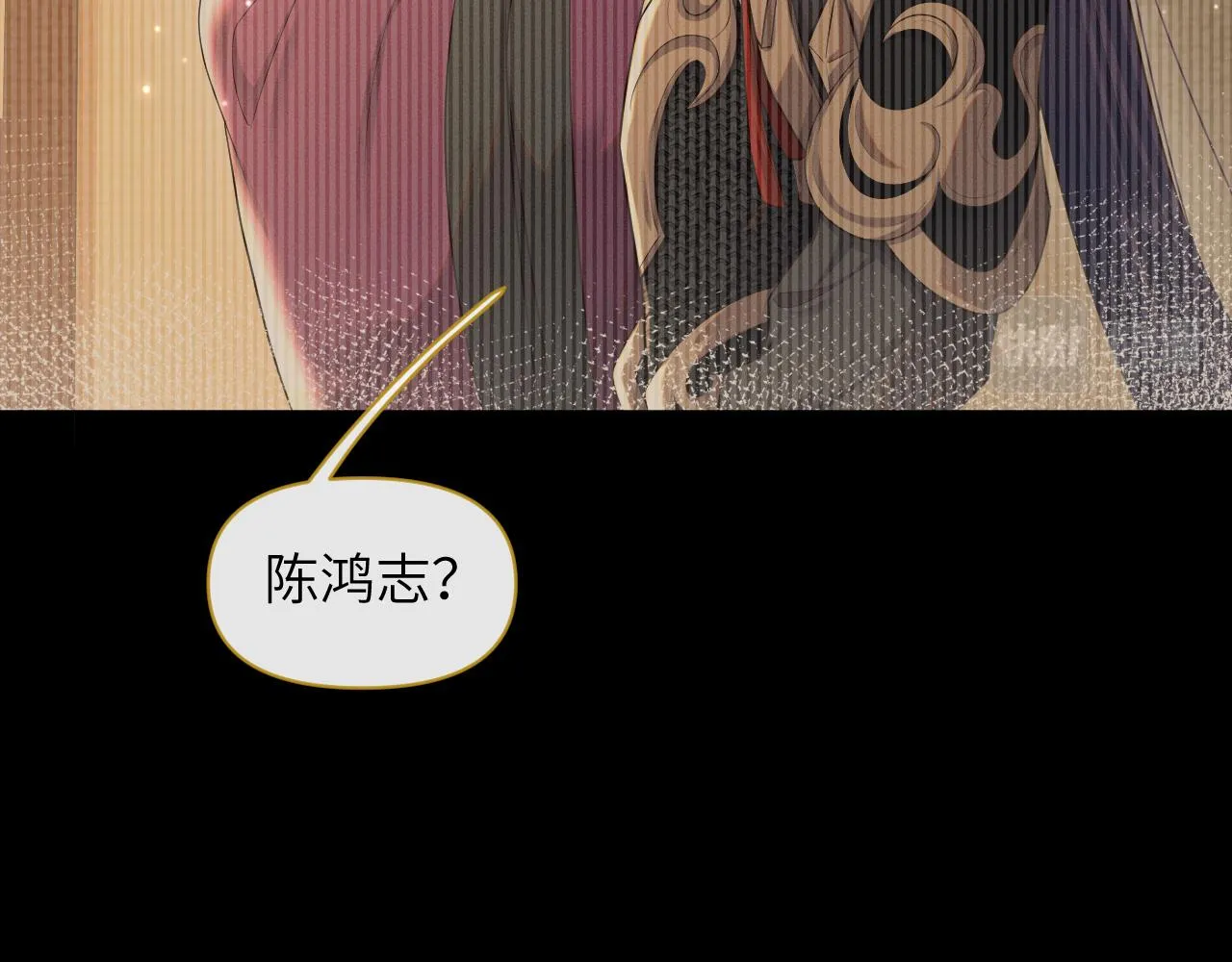 第38话 你想要的我都给你 第64页
