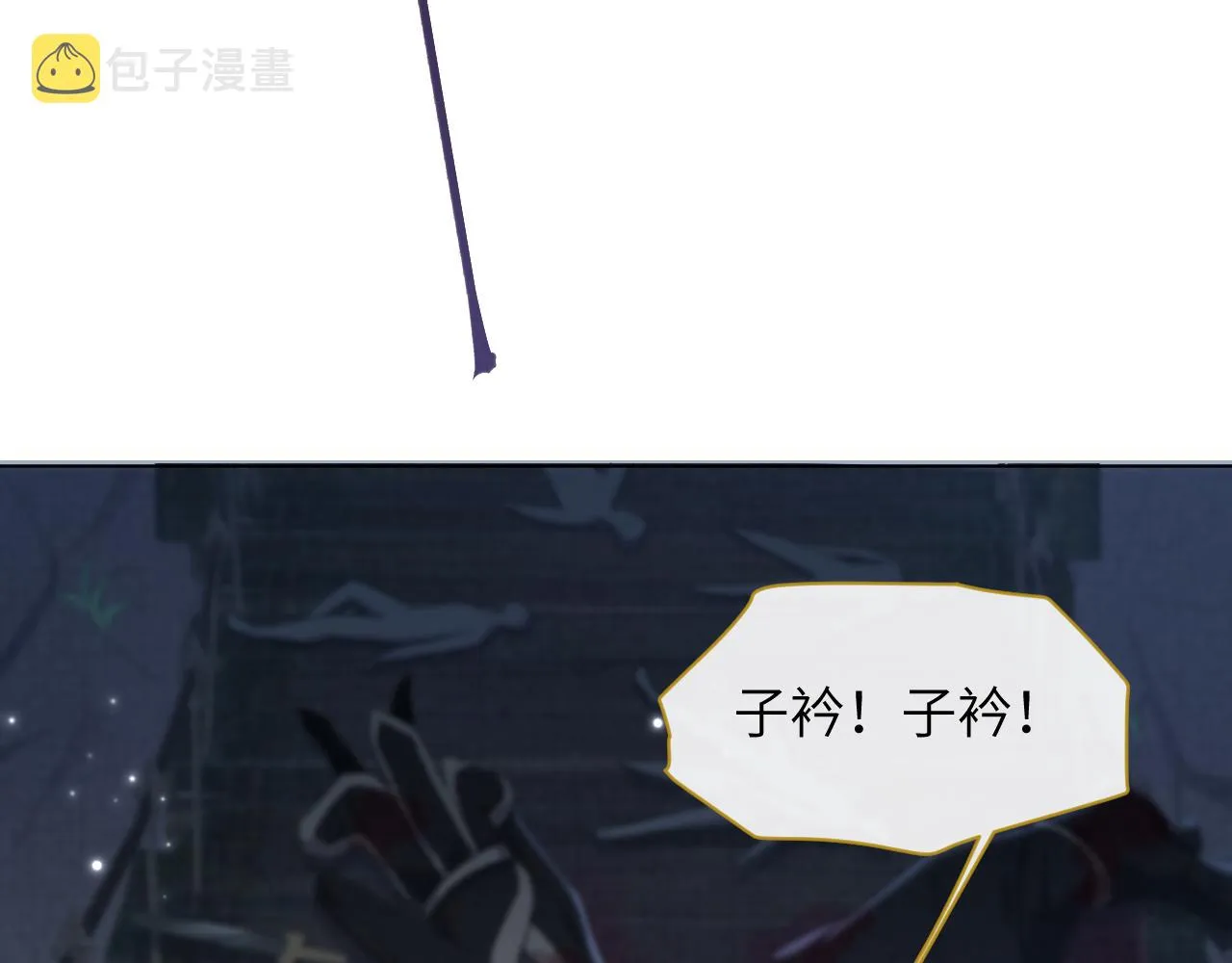 第38话 你想要的我都给你 第77页