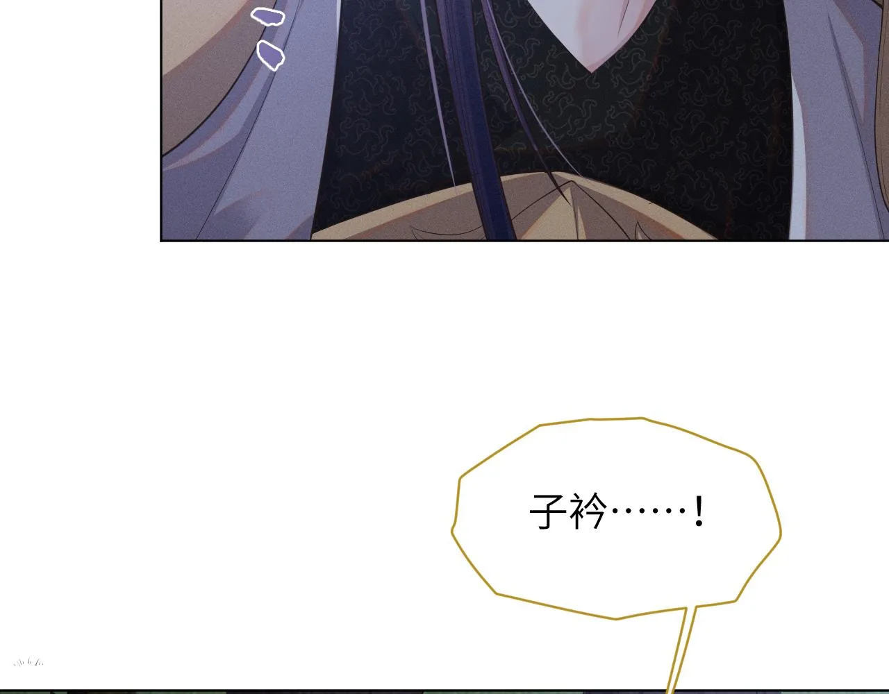第38话 你想要的我都给你 第85页
