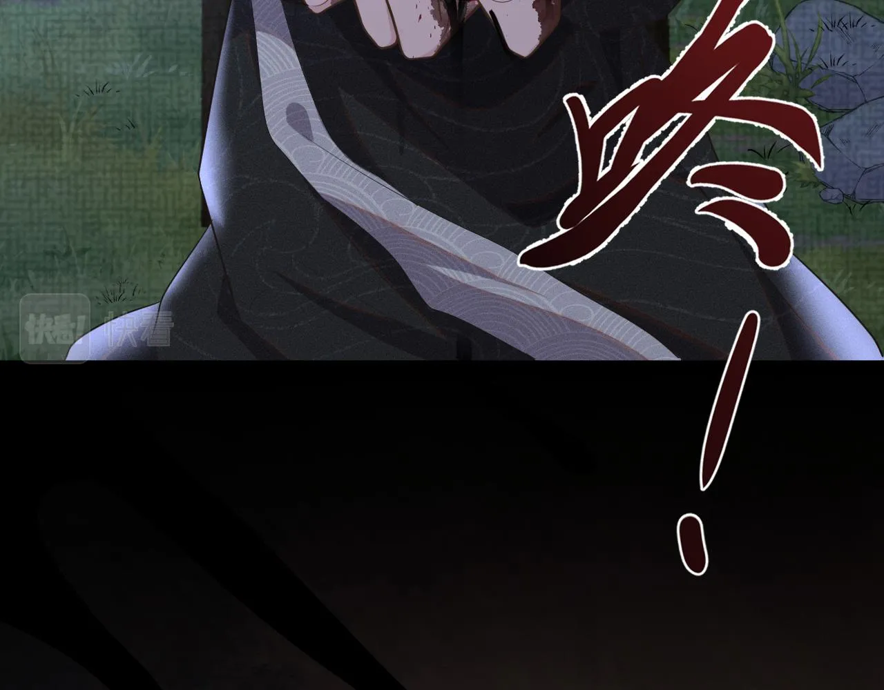 第38话 你想要的我都给你 第105页