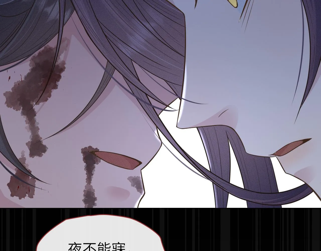 第38话 你想要的我都给你 第111页