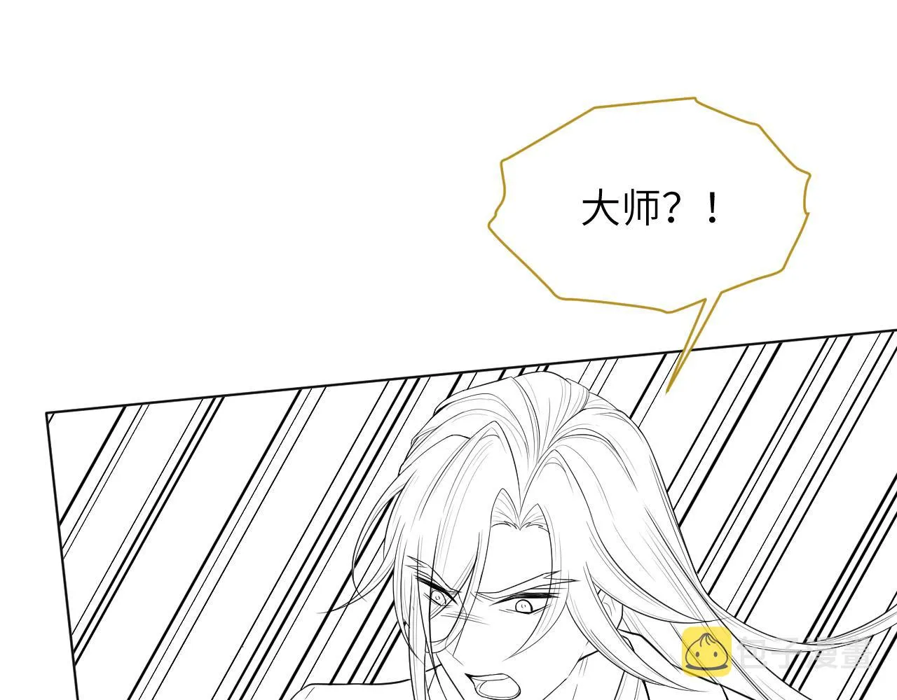 第38话 你想要的我都给你 第128页