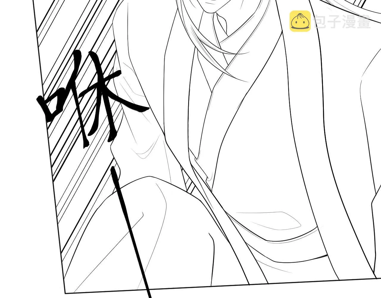 第38话 你想要的我都给你 第129页