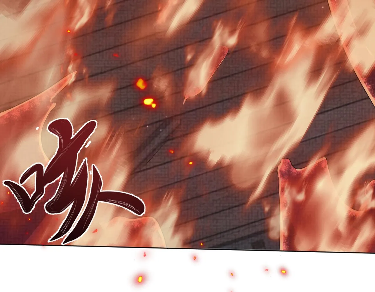 第37话 生死交战！ 第33页
