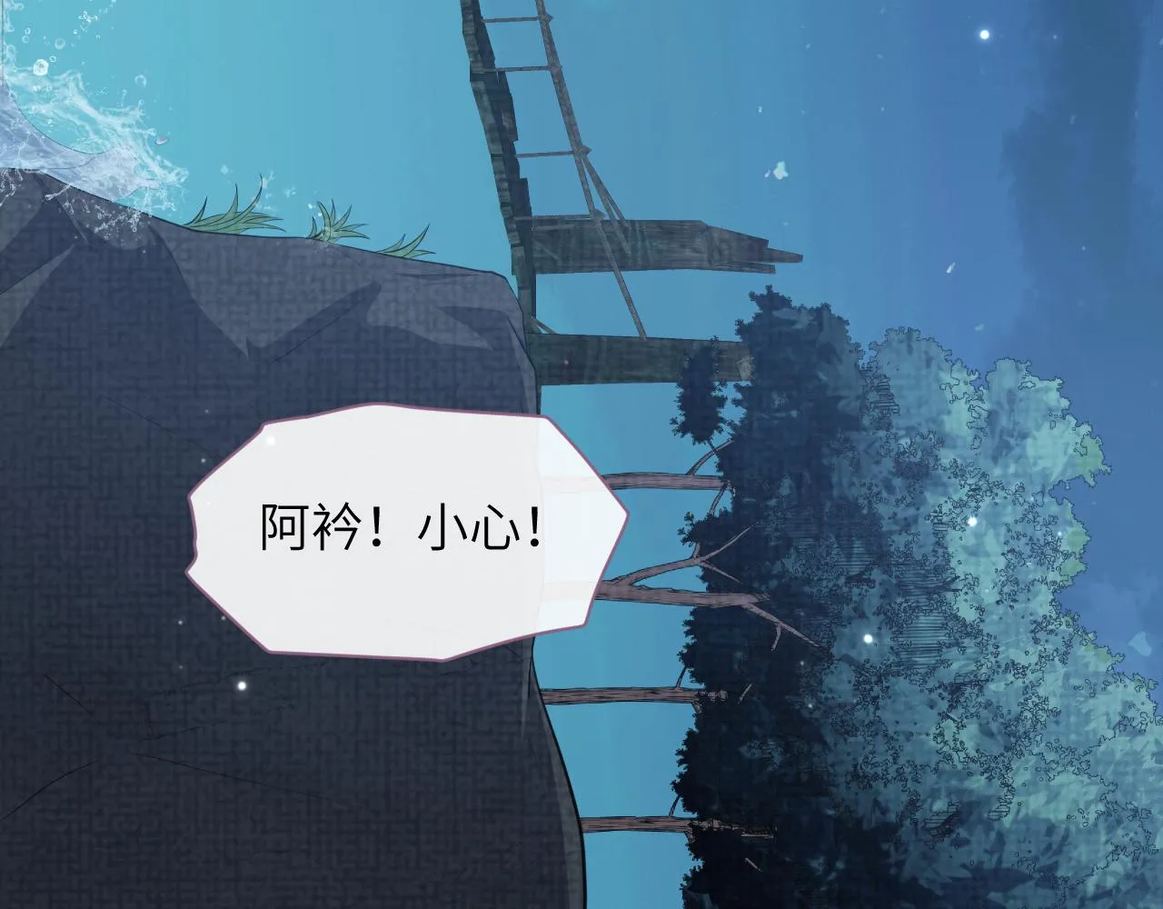 第37话 生死交战！ 第74页