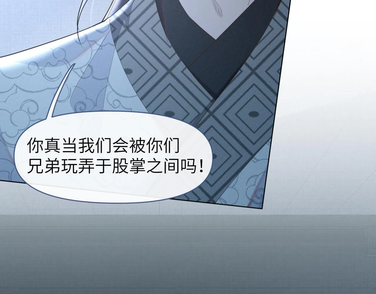 第36话 谁都不能伤害他！ 第18页