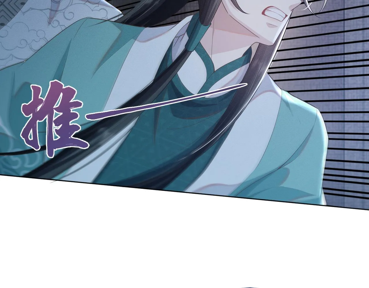 第36话 谁都不能伤害他！ 第23页