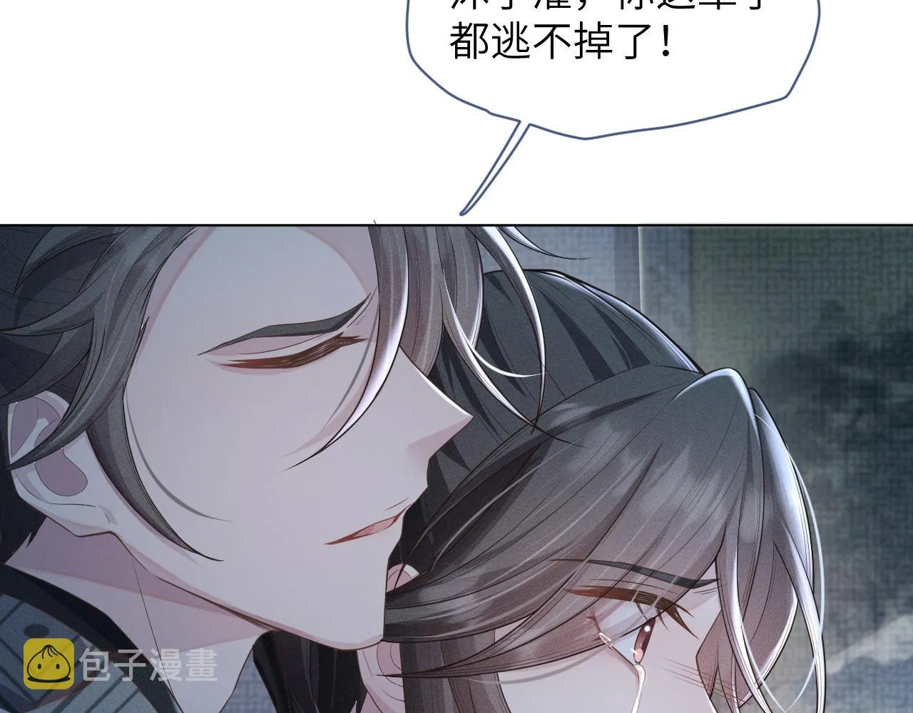 第36话 谁都不能伤害他！ 第33页