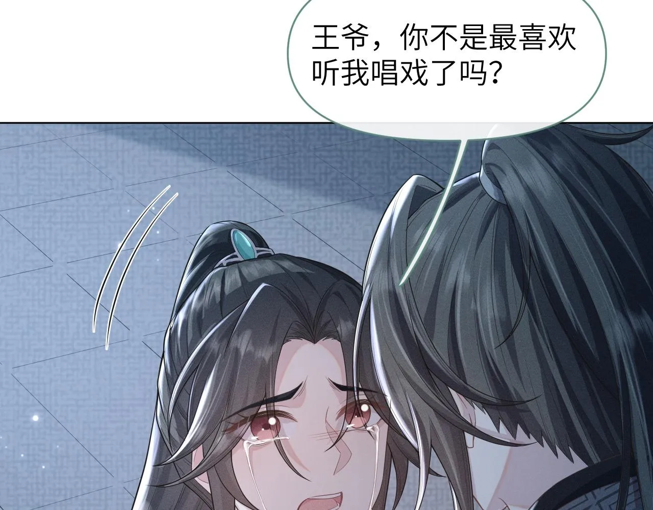 第36话 谁都不能伤害他！ 第42页