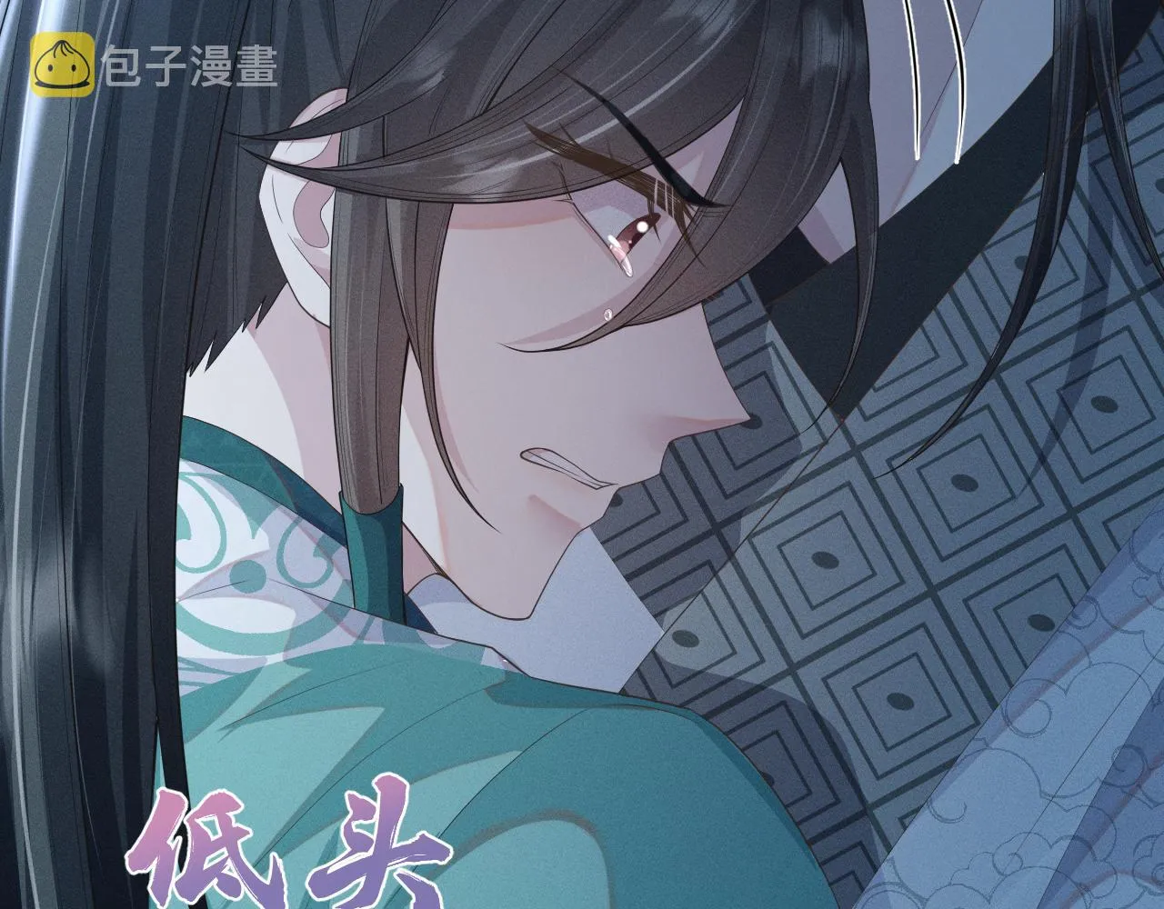 第36话 谁都不能伤害他！ 第47页