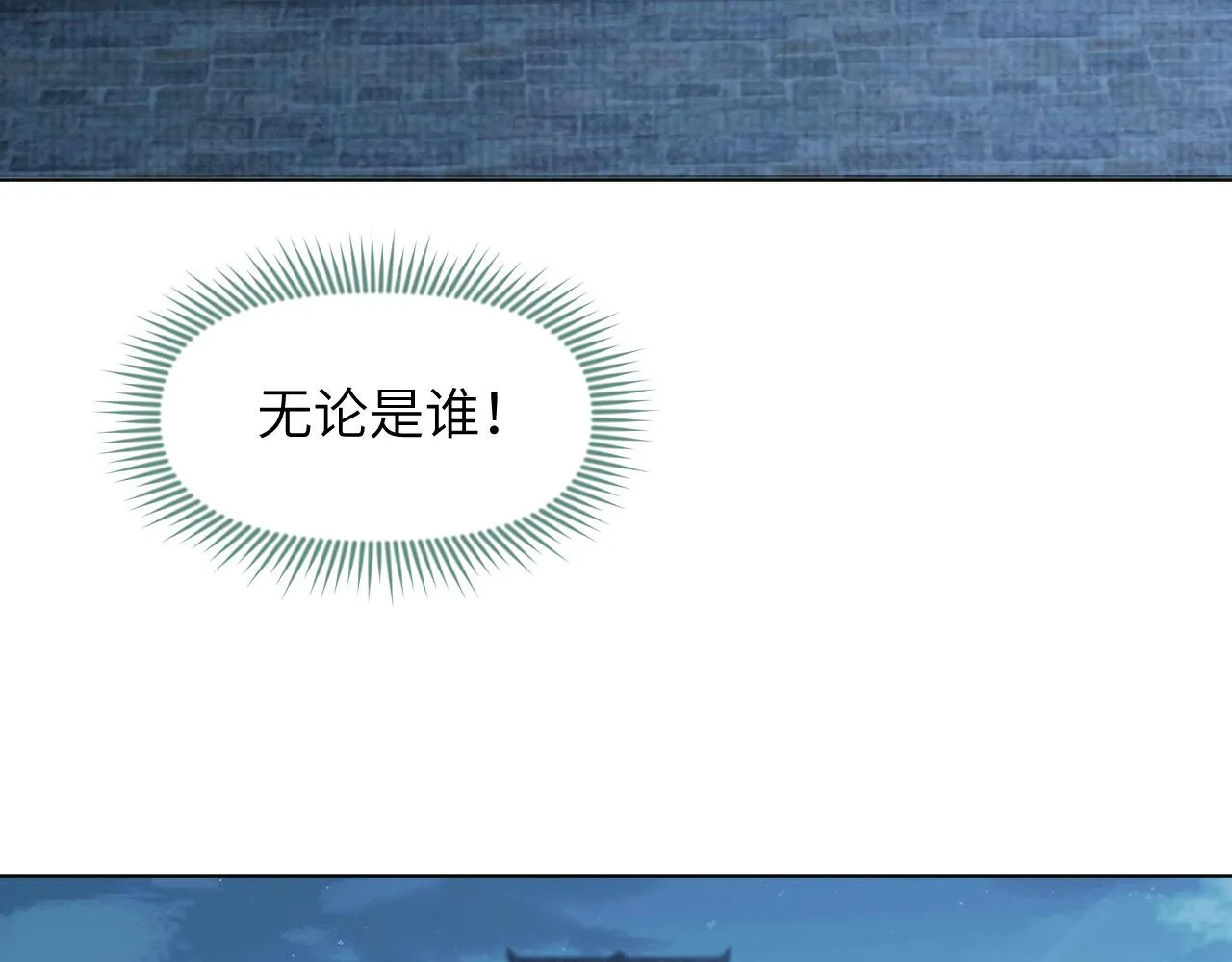第36话 谁都不能伤害他！ 第50页