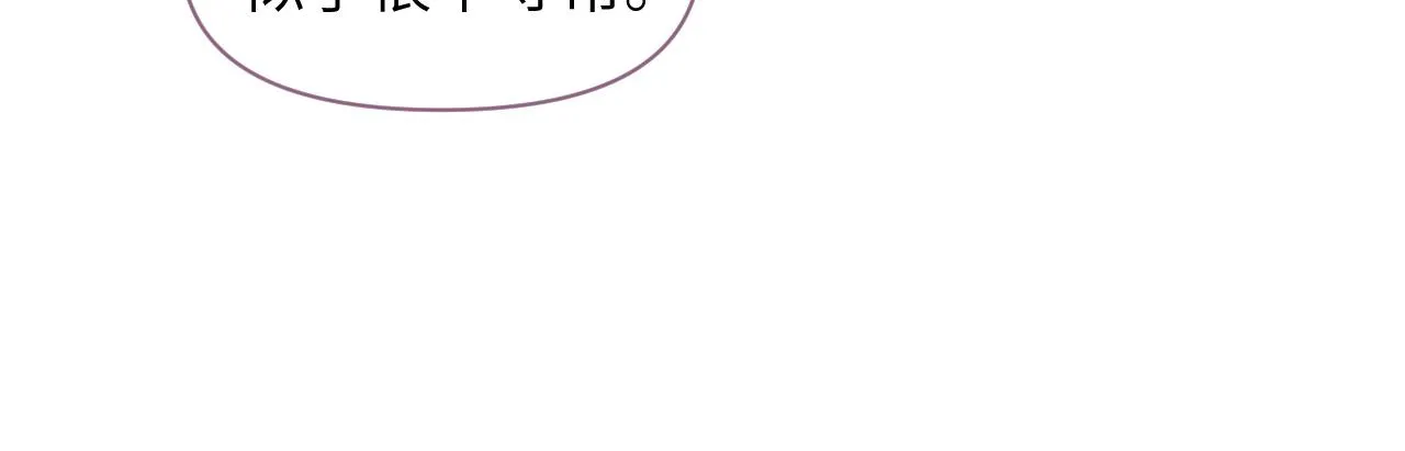 第36话 谁都不能伤害他！ 第55页