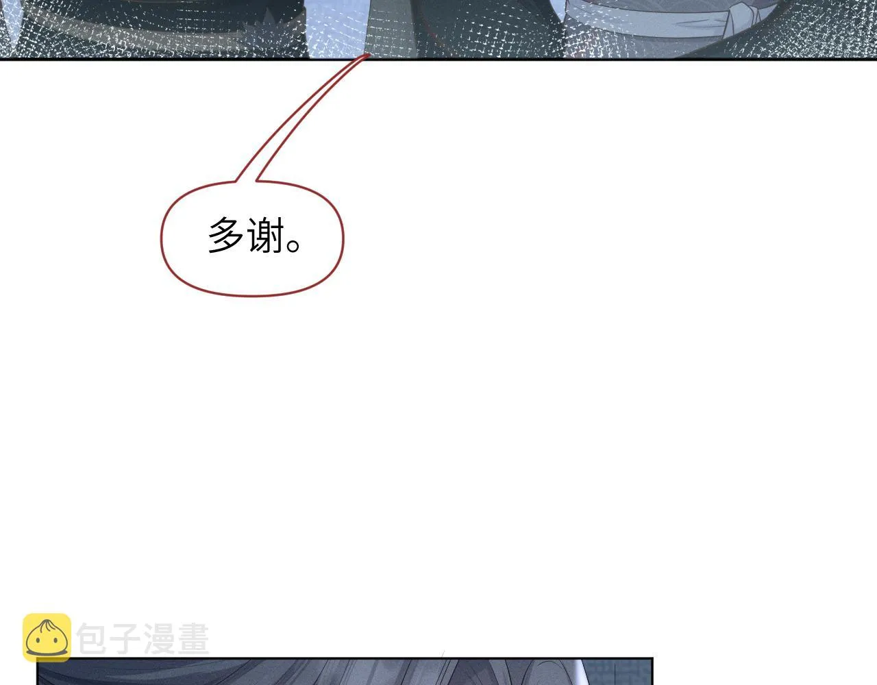 第36话 谁都不能伤害他！ 第60页