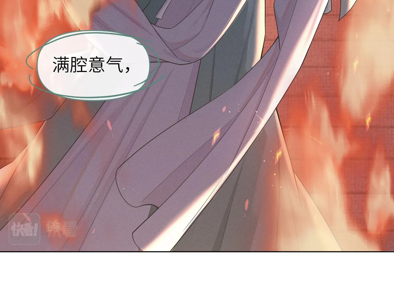 第36话 谁都不能伤害他！ 第75页