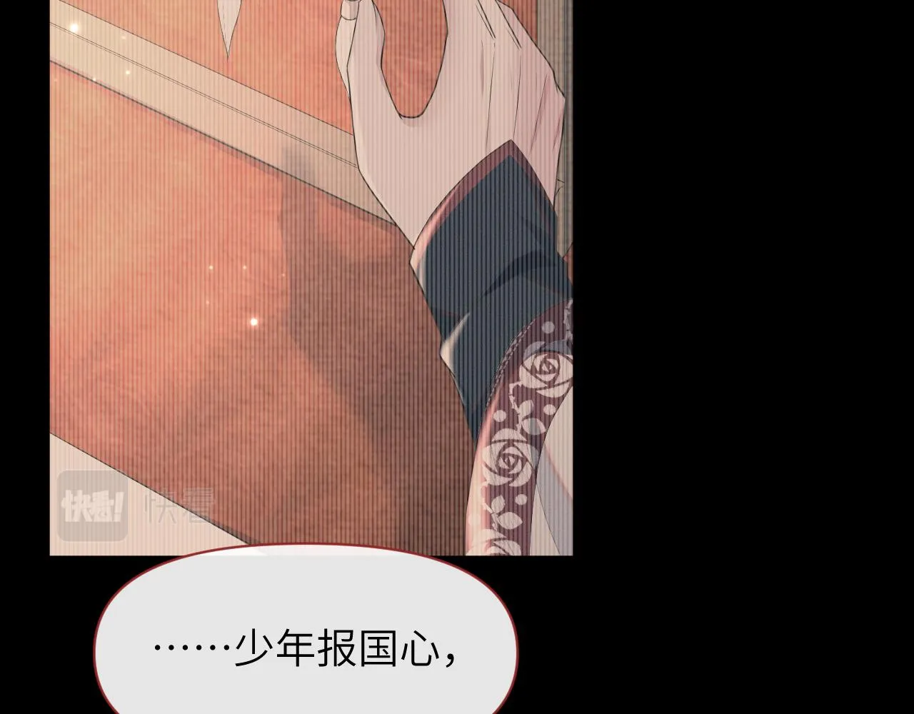 第36话 谁都不能伤害他！ 第89页