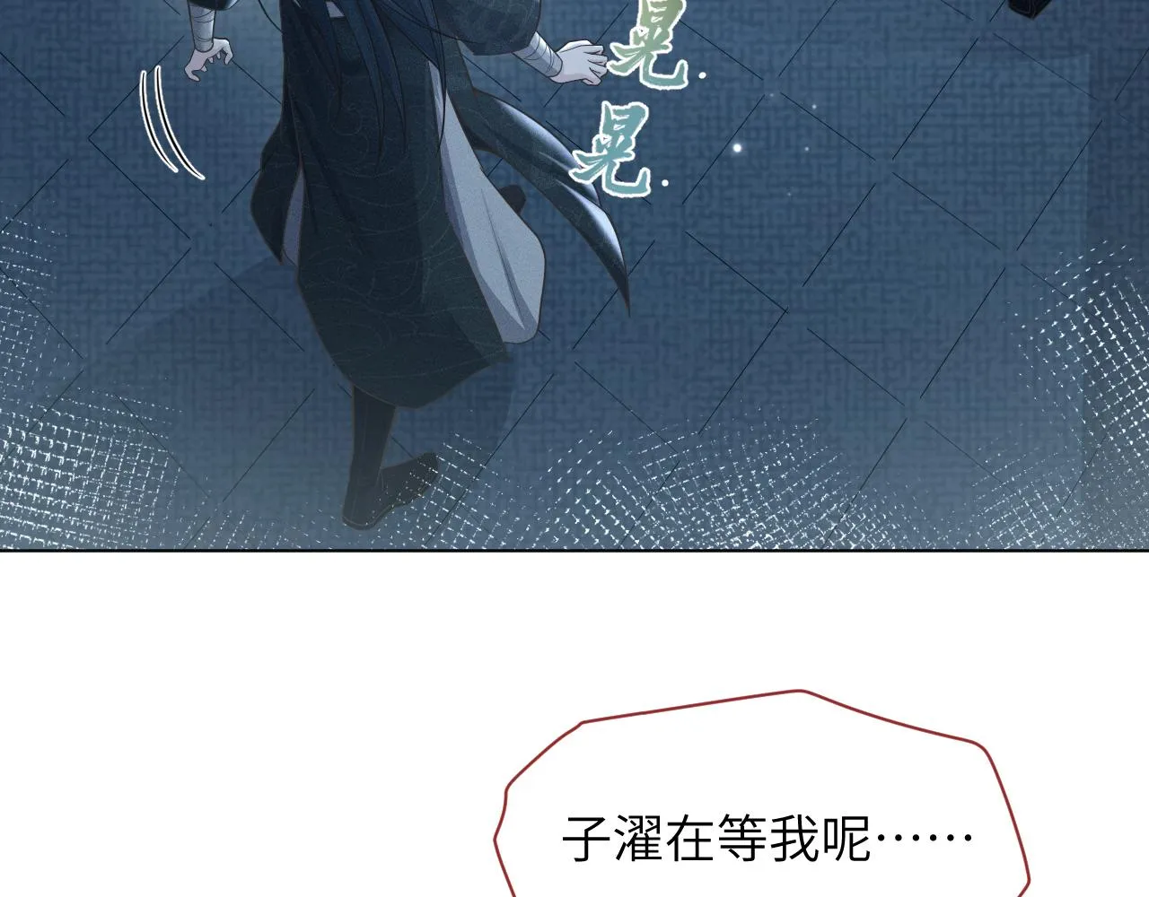 第36话 谁都不能伤害他！ 第98页
