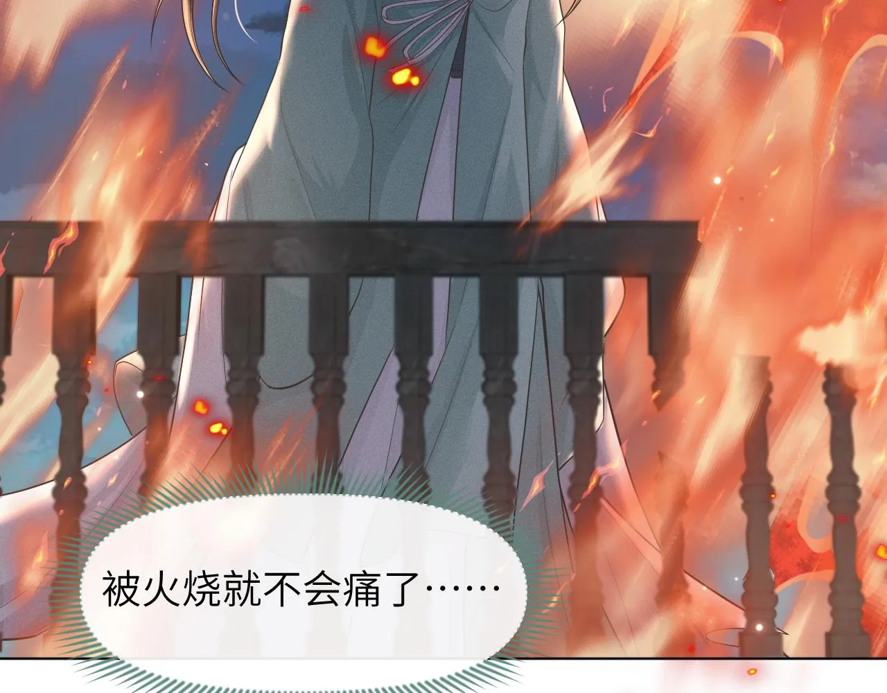 第36话 谁都不能伤害他！ 第107页