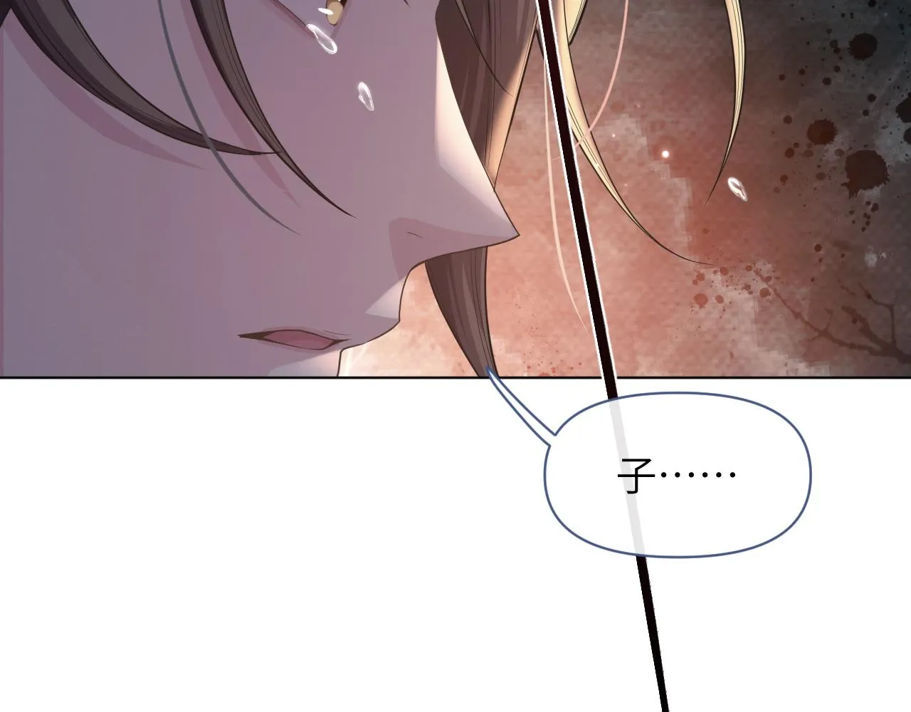 第36话 谁都不能伤害他！ 第115页