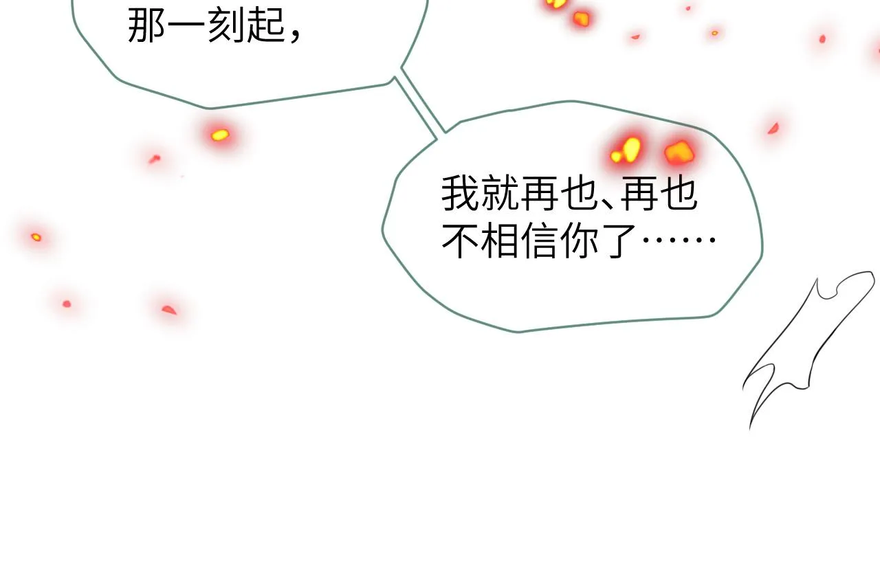 第36话 谁都不能伤害他！ 第130页