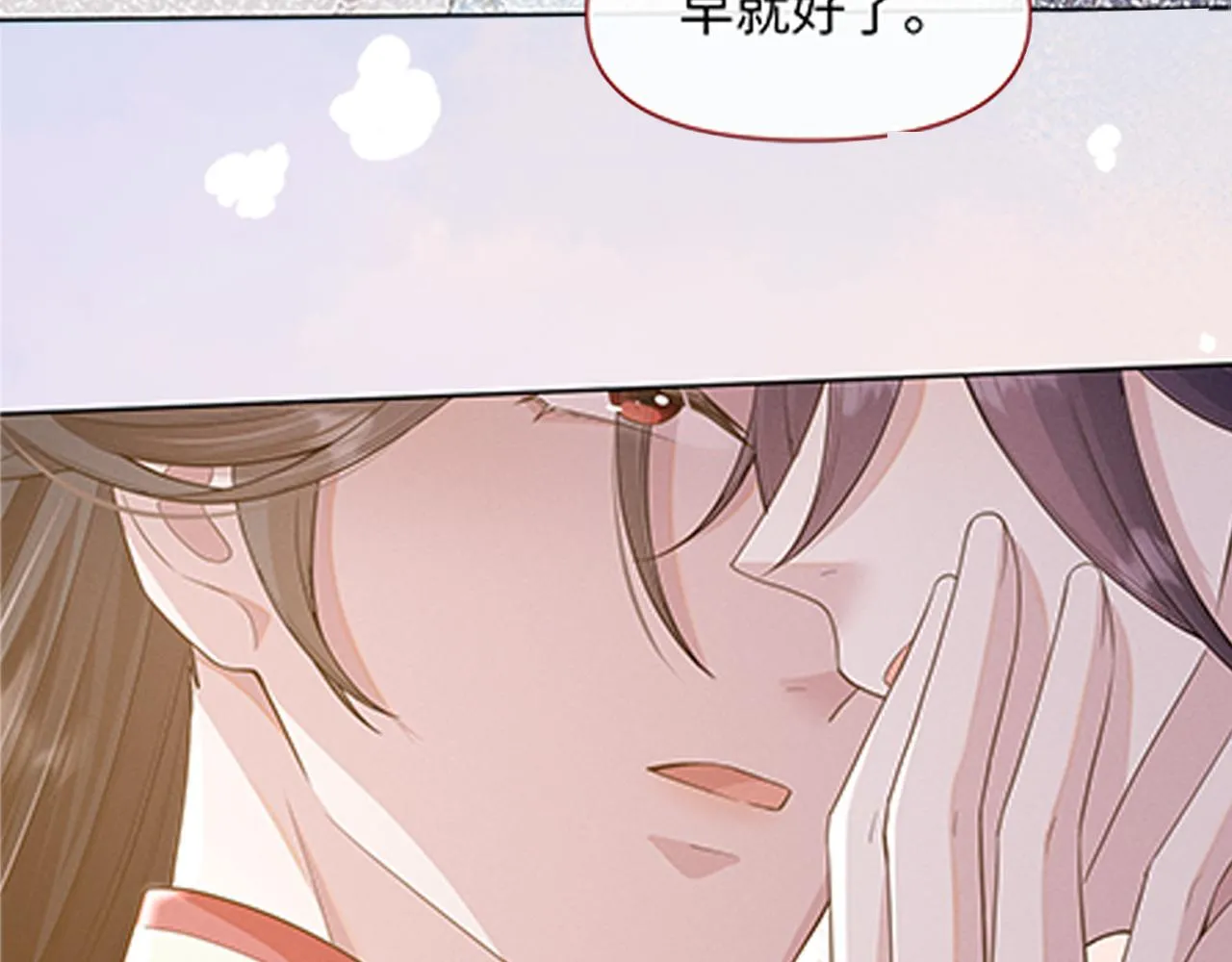 第34话 谁套路谁 第7页