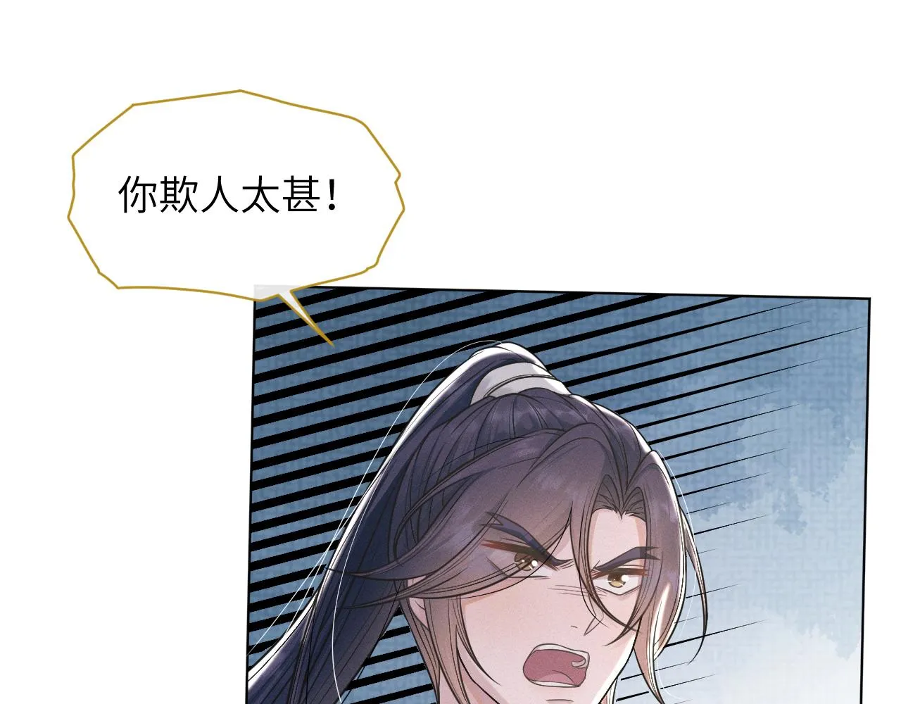 第49话他竟然也重生了？！ 第76页
