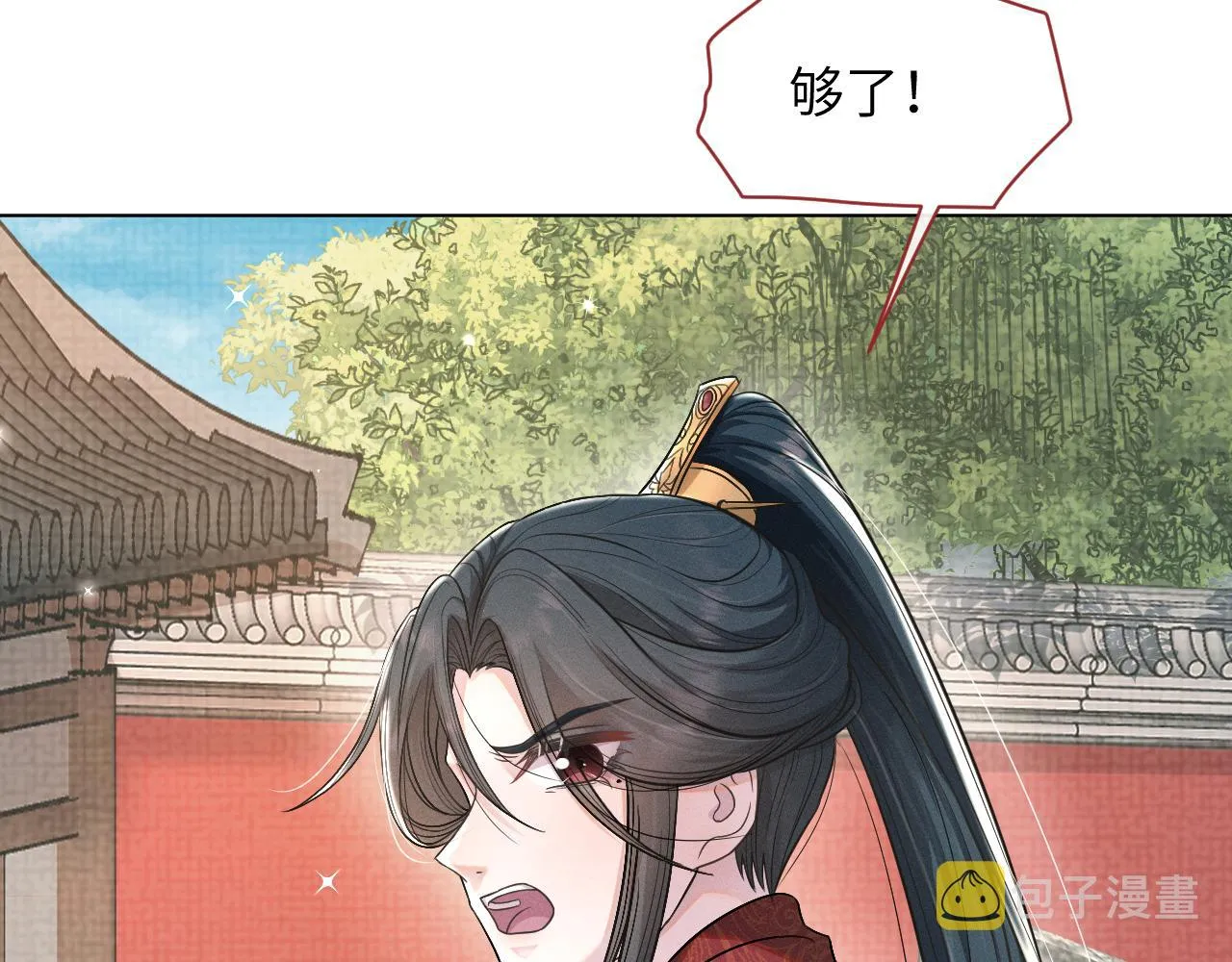 第49话他竟然也重生了？！ 第82页