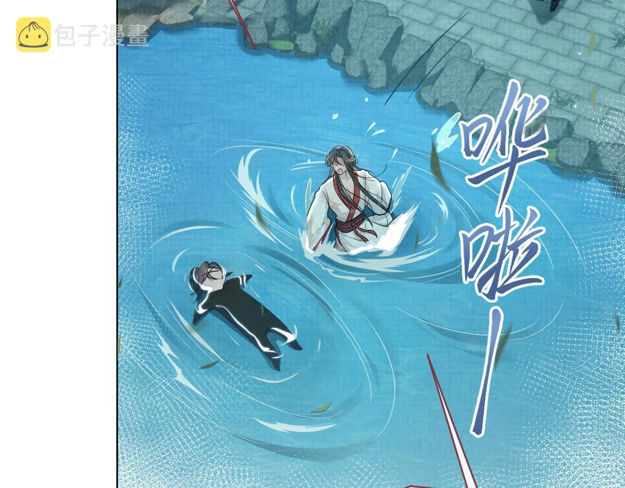 第48话弟弟CP上线 第19页