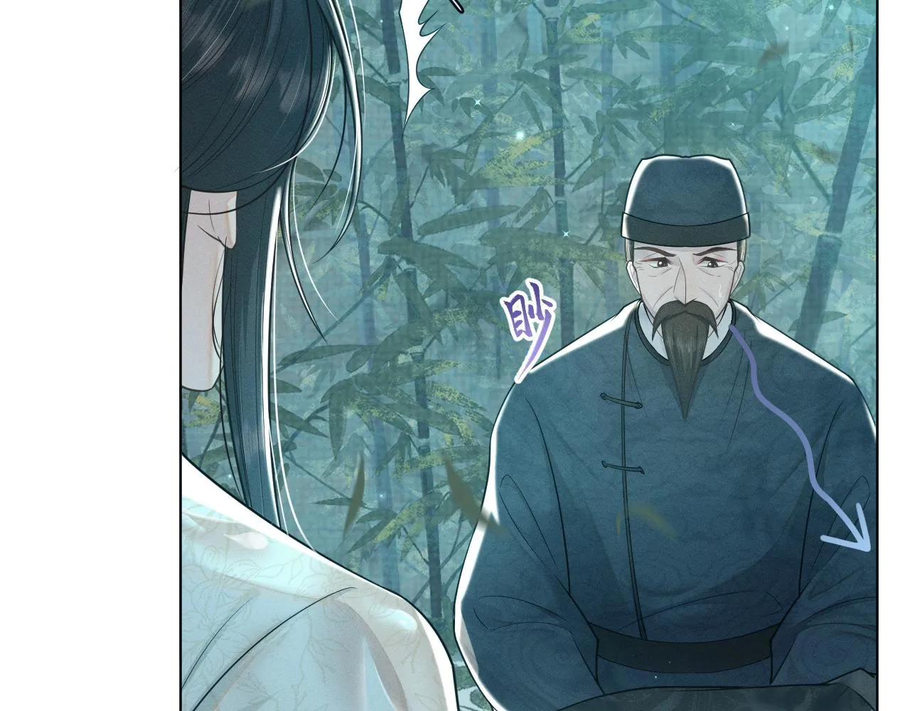 第48话弟弟CP上线 第24页