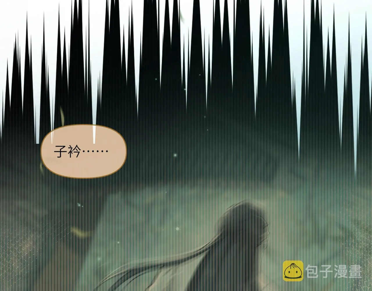 第48话弟弟CP上线 第30页