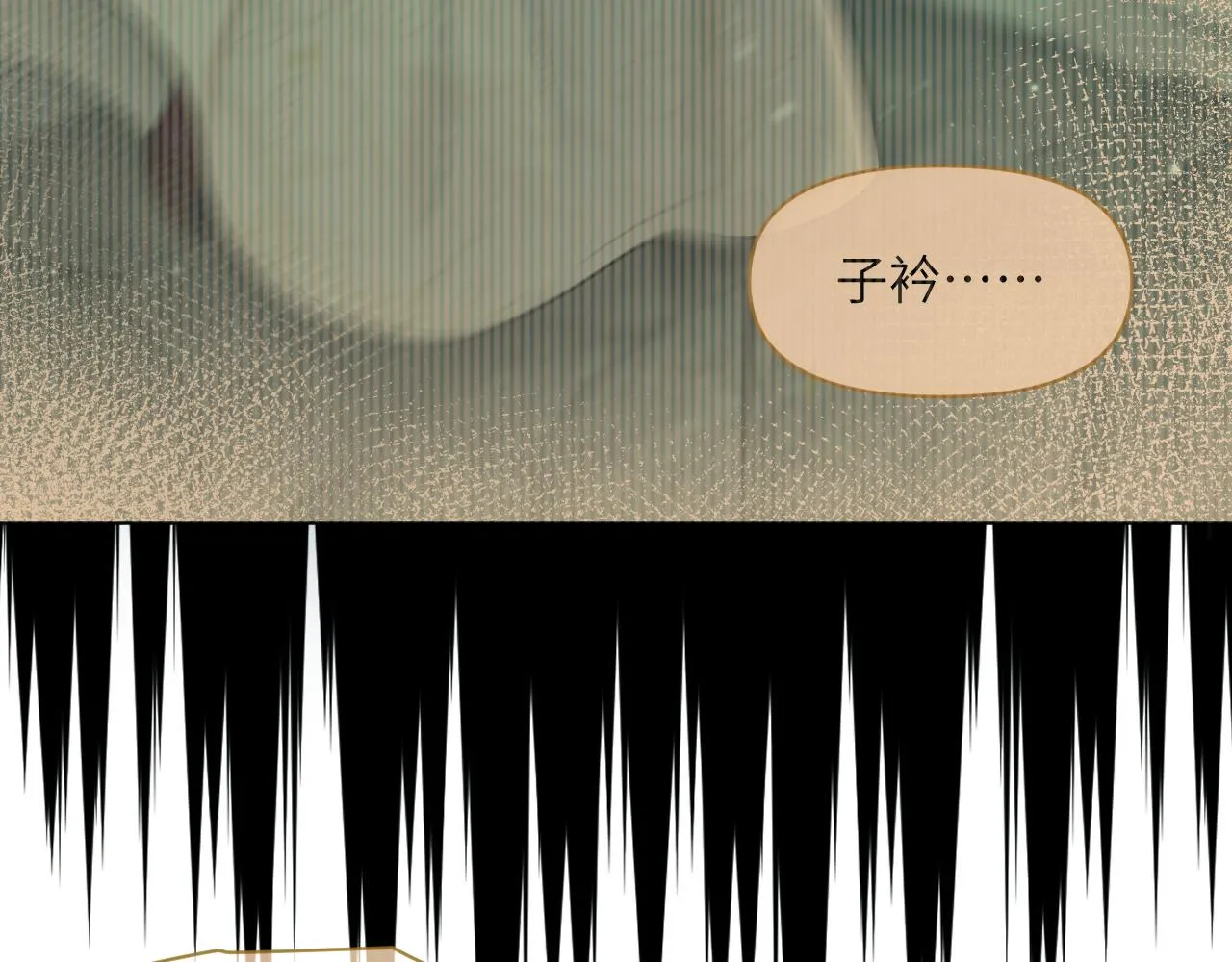 第48话弟弟CP上线 第32页