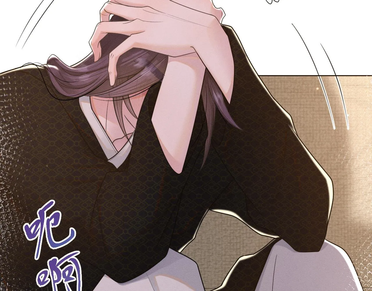 第48话弟弟CP上线 第38页