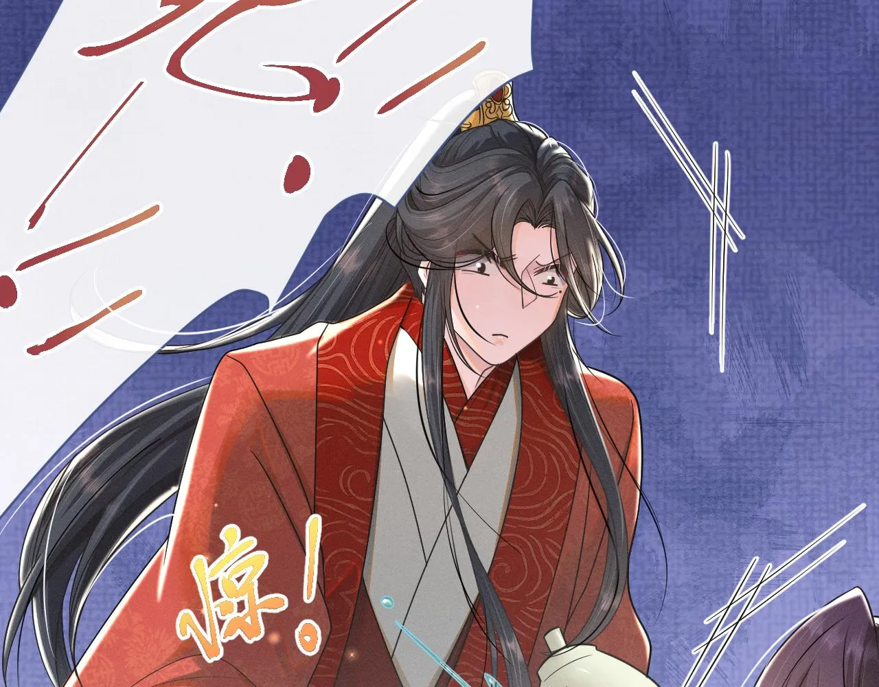 第48话弟弟CP上线 第51页